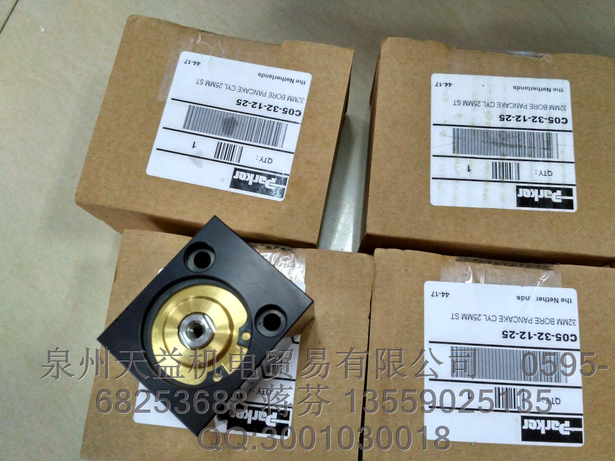 parker氣缸 C05-32-12-25.JPG parker氣缸 C05-32-12-25.JPG