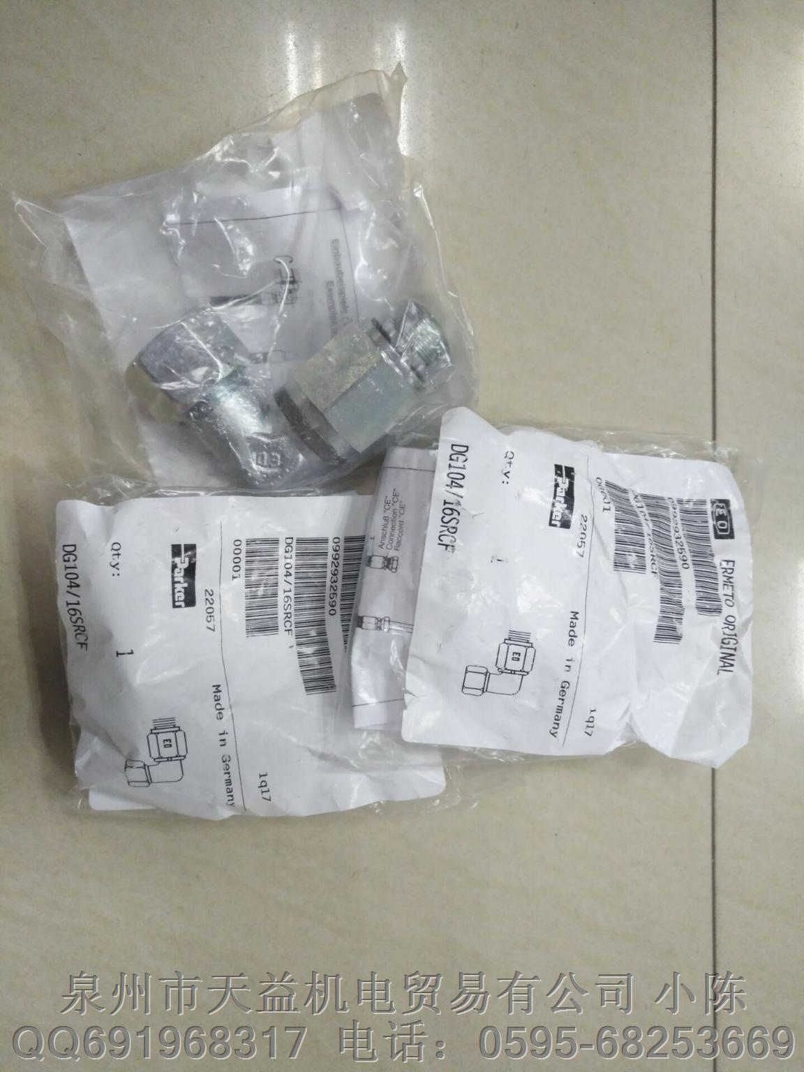 DG104 16SRCF.JPG DG104 16SRCF.JPG