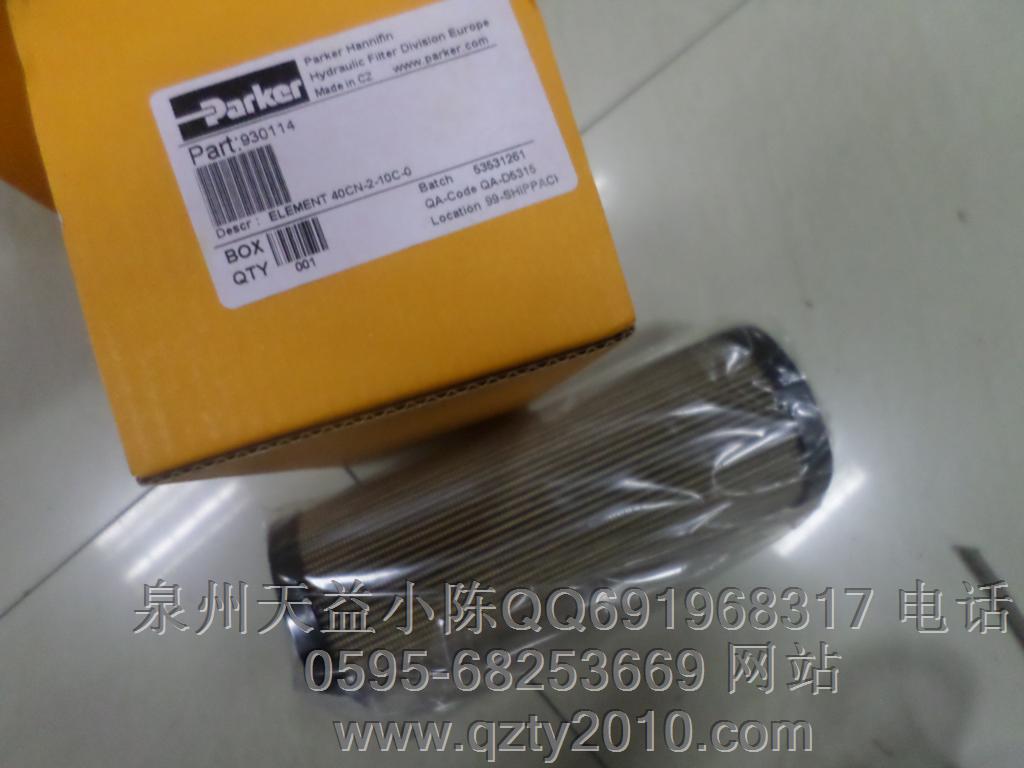 930114.JPG 930114.JPG