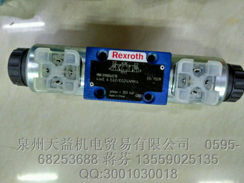 REXROTH R900561278.JPG REXROTH R900561278.JPG