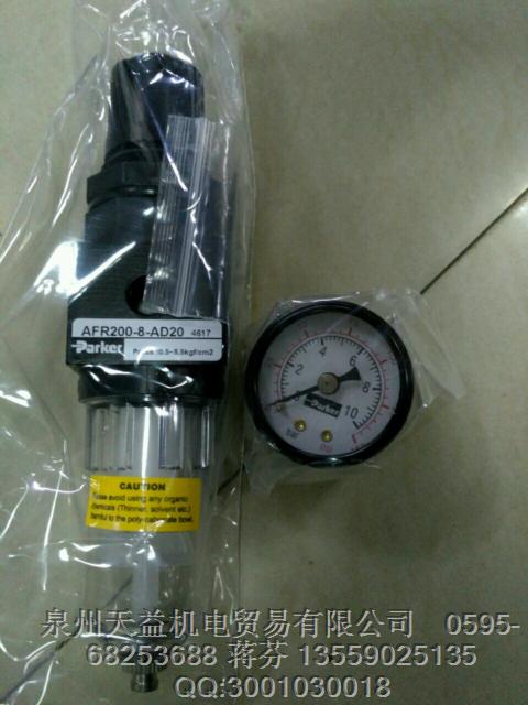 派克過(guò)濾產(chǎn)品  AFR200-8-AD20.JPG