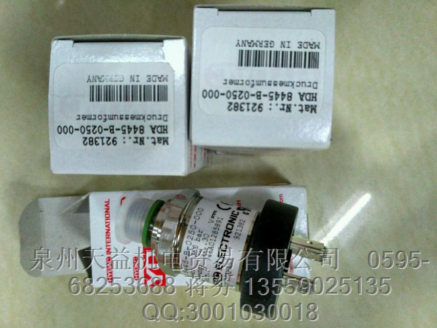 賀德克 8445-B-0250-000傳感器.JPG 賀德克 8445-B-0250-000傳感器.JPG