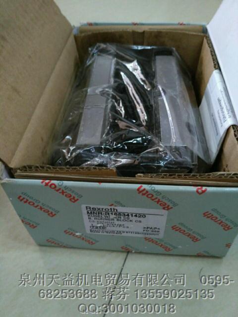rexroth  滑塊 R165341420.JPG