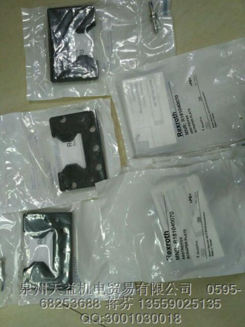 REXROTH R181040070.JPG REXROTH R181040070.JPG