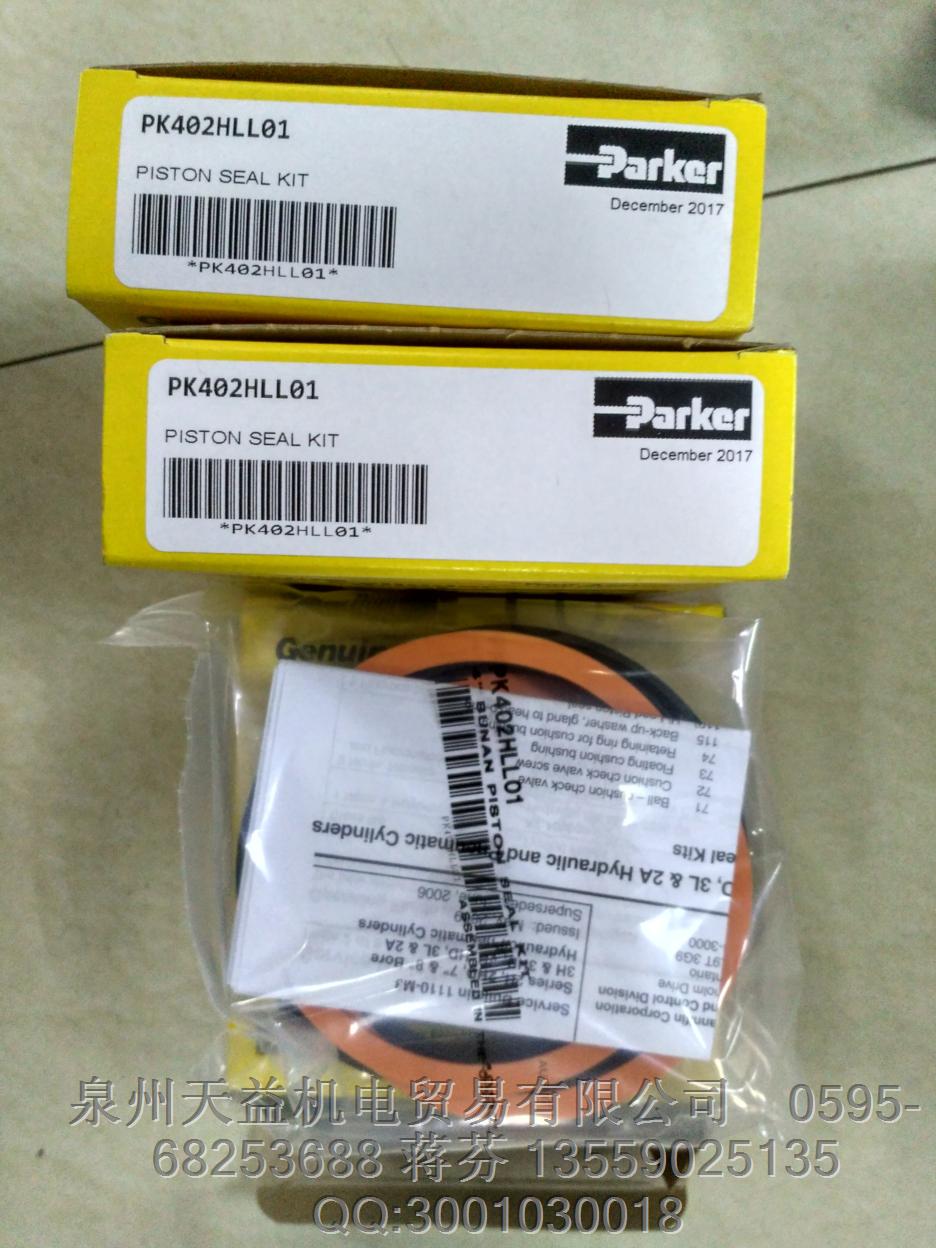 PARKER 派克密封 PK402HLL01.JPG PARKER 派克密封 PK402HLL01.JPG