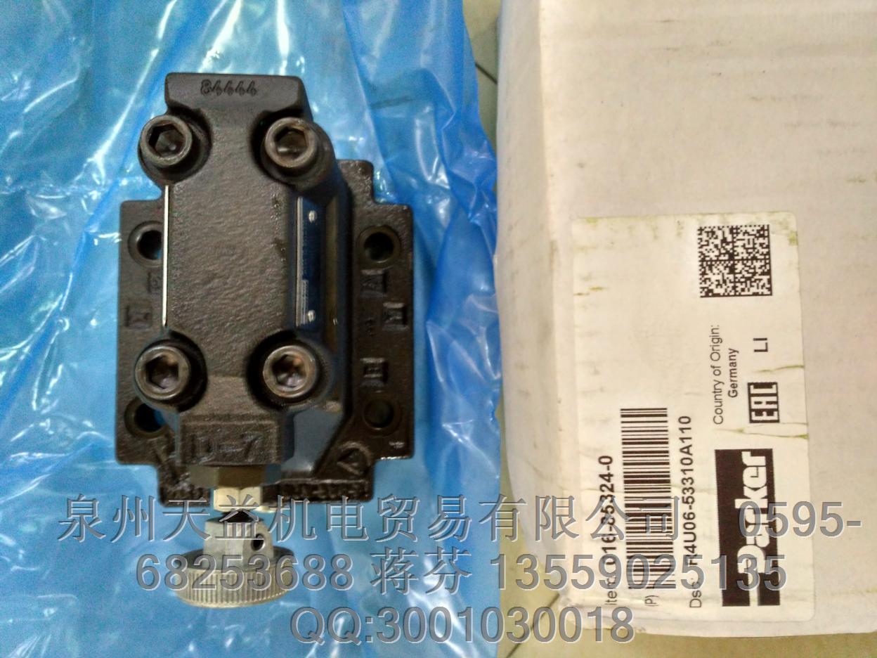 PARKER 派克液壓閥 R4U06-53310A110(016-85324-0).JPG PARKER 派克液壓閥 R4U06-53310A110(016-85324-0).JPG