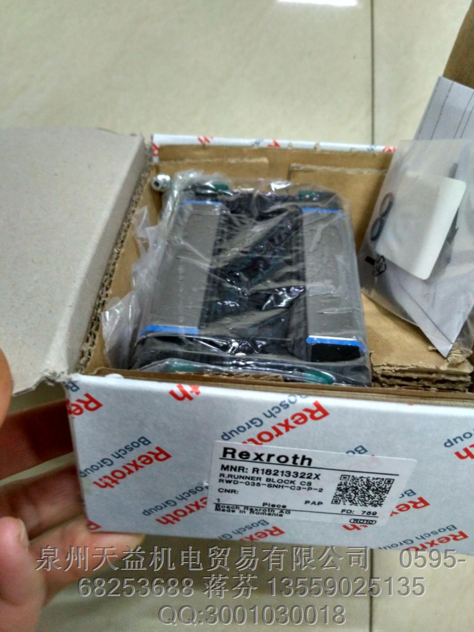 REXROTH 力士樂滑塊 R18213322X.JPG REXROTH 力士樂滑塊 R18213322X.JPG