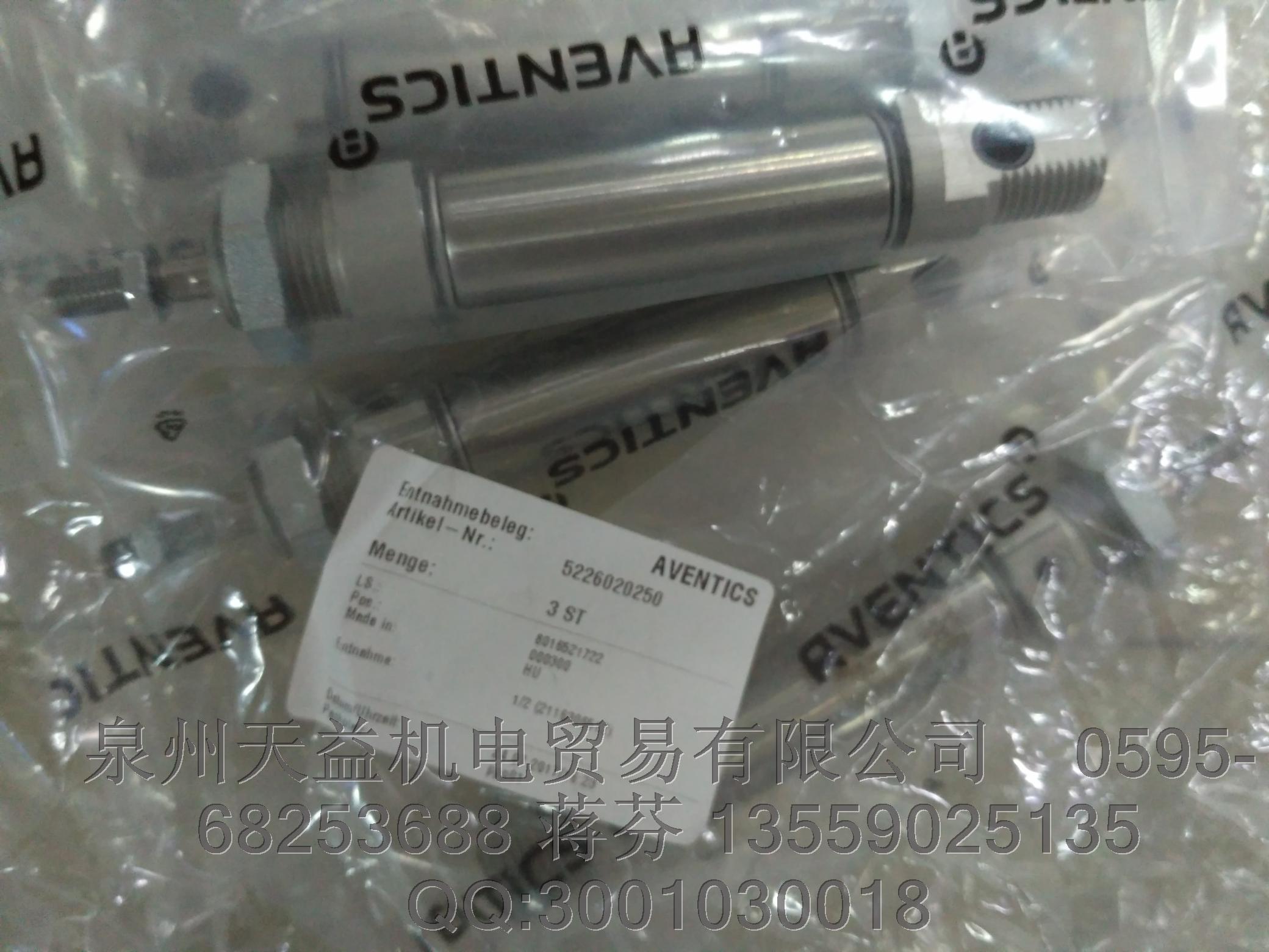 AVENTICS 5226020250.JPG AVENTICS 5226020250.JPG