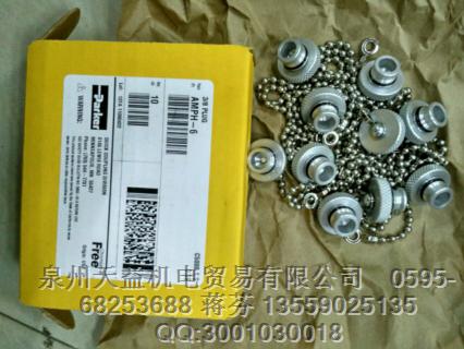 AMPH-6 派克.JPG AMPH-6 派克.JPG