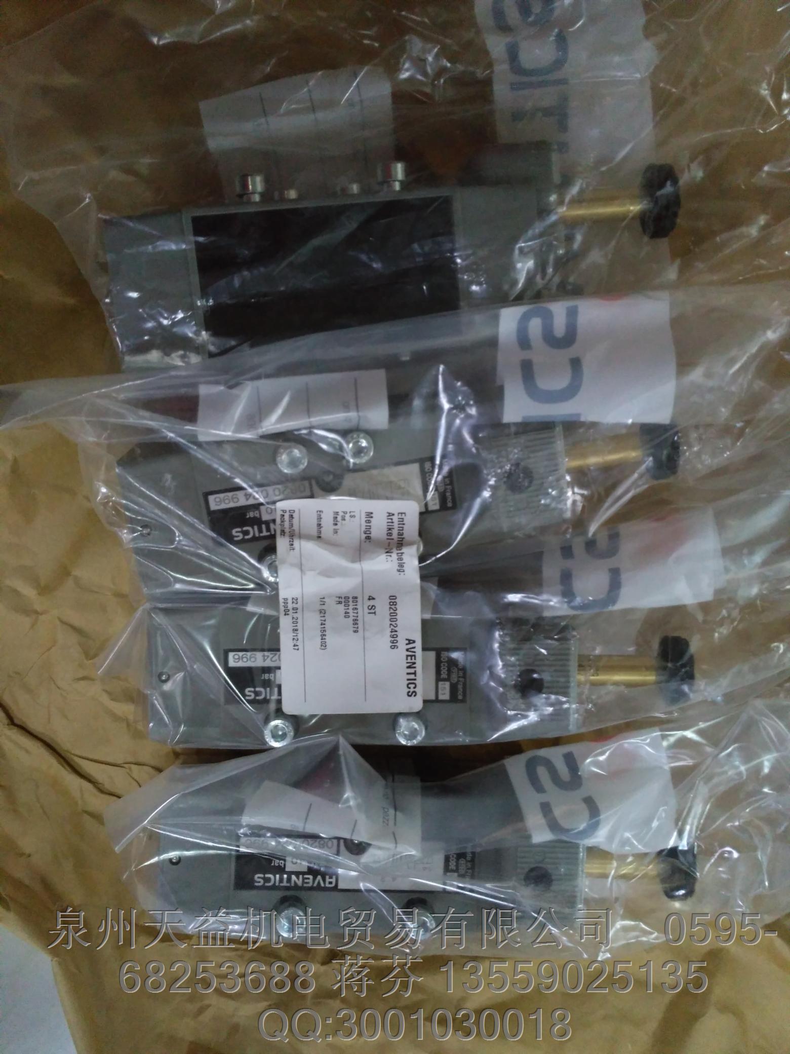 AVENTICS 0820024996.JPG AVENTICS 0820024996.JPG