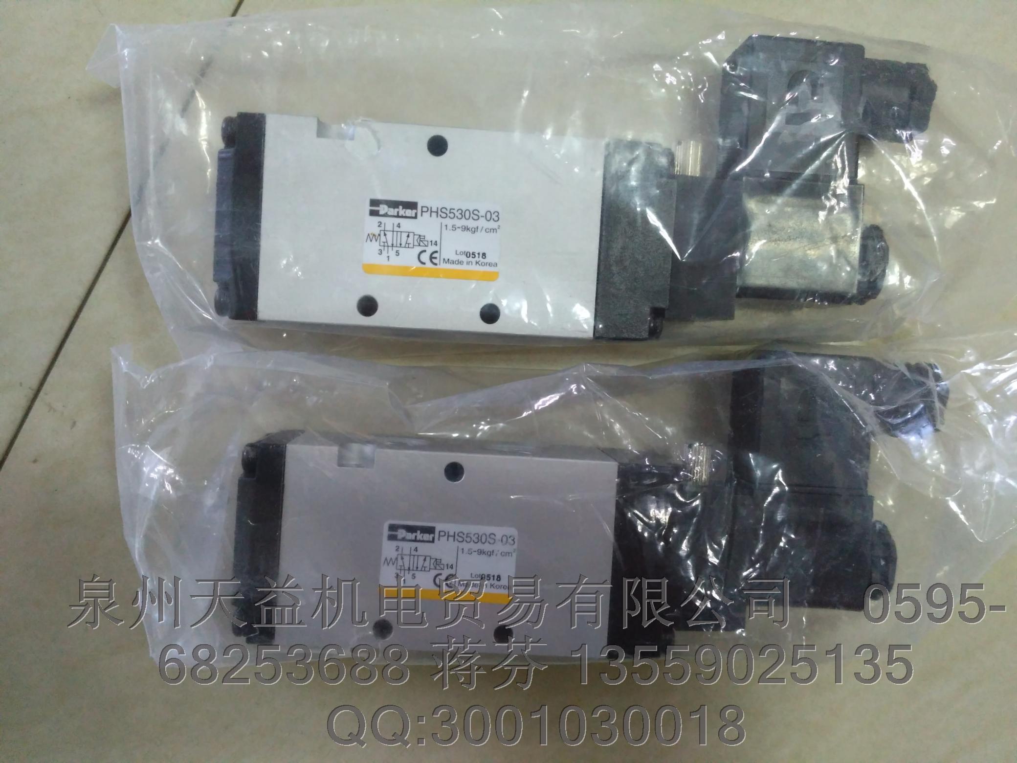 PARKER PHS530S-03.JPG PARKER PHS530S-03.JPG