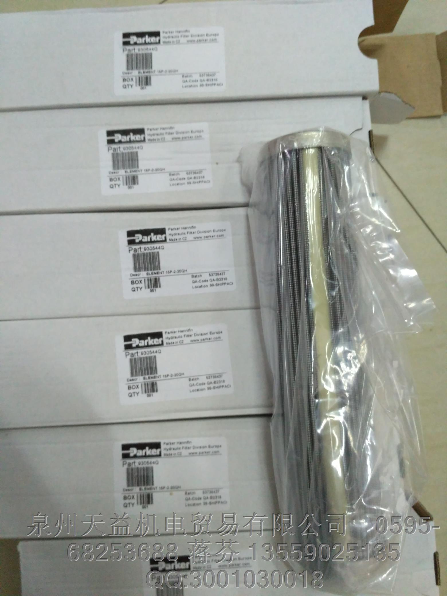 PARKER 930544Q.JPG PARKER 930544Q.JPG