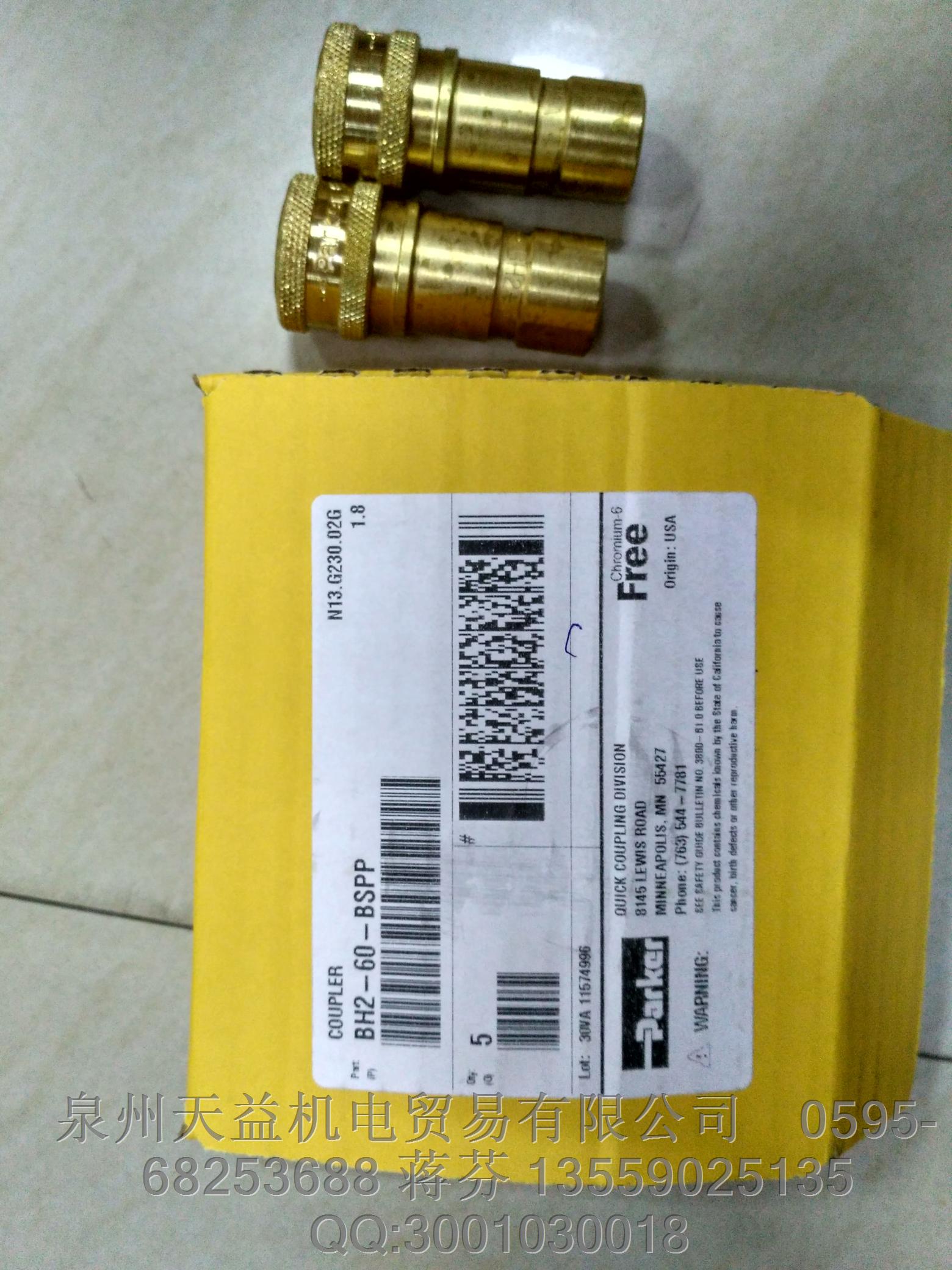 PARKER  BH2-60-BSPP.JPG