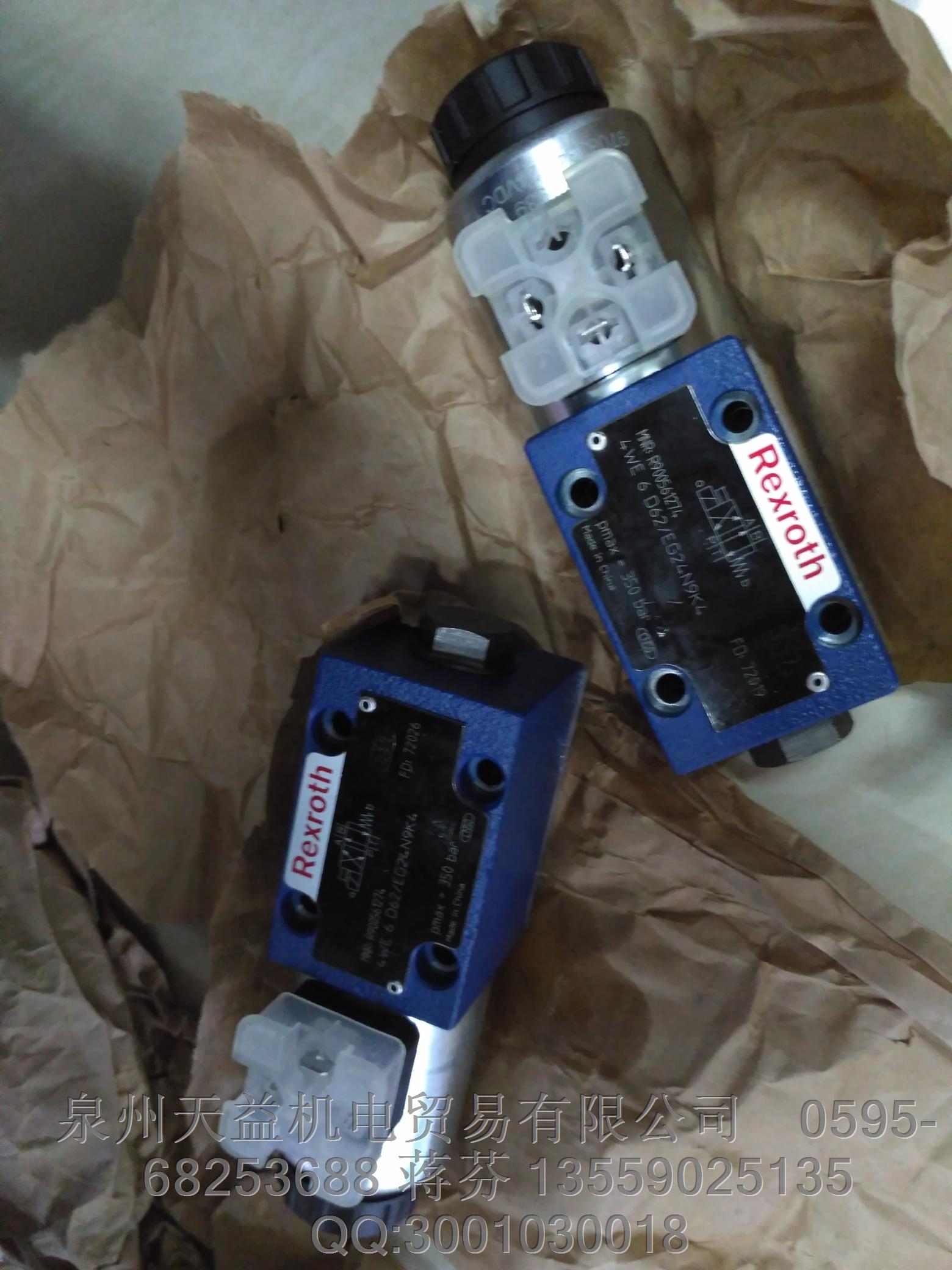 REXROTH  R900561276.JPG