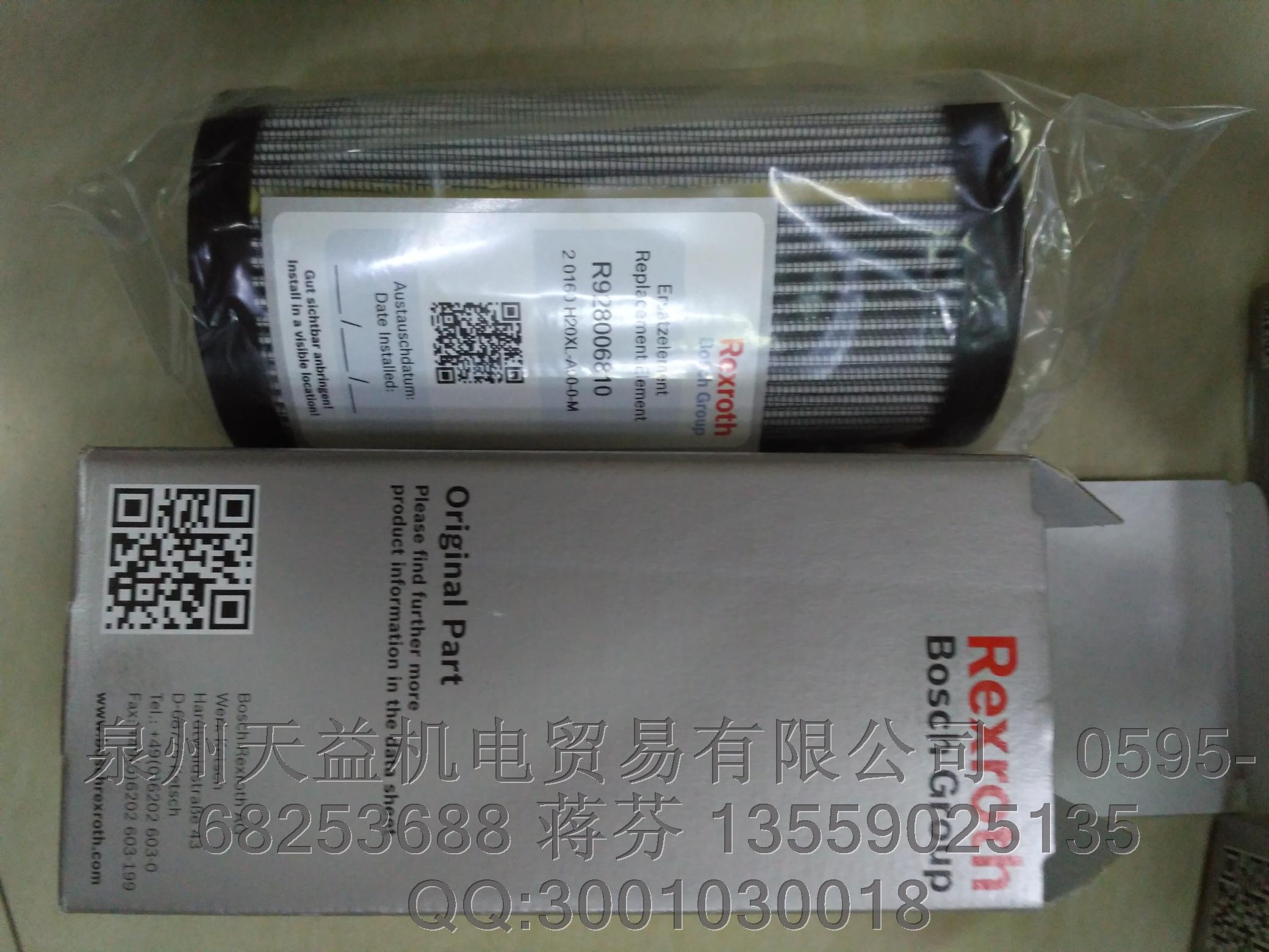 REXROTH R928006810.JPG REXROTH R928006810.JPG