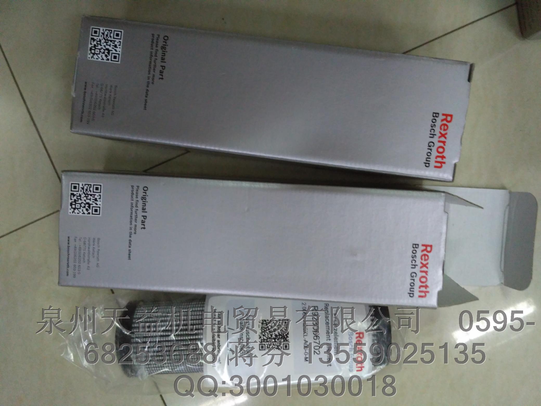 R928006702 濾芯.JPG R928006702 濾芯.JPG