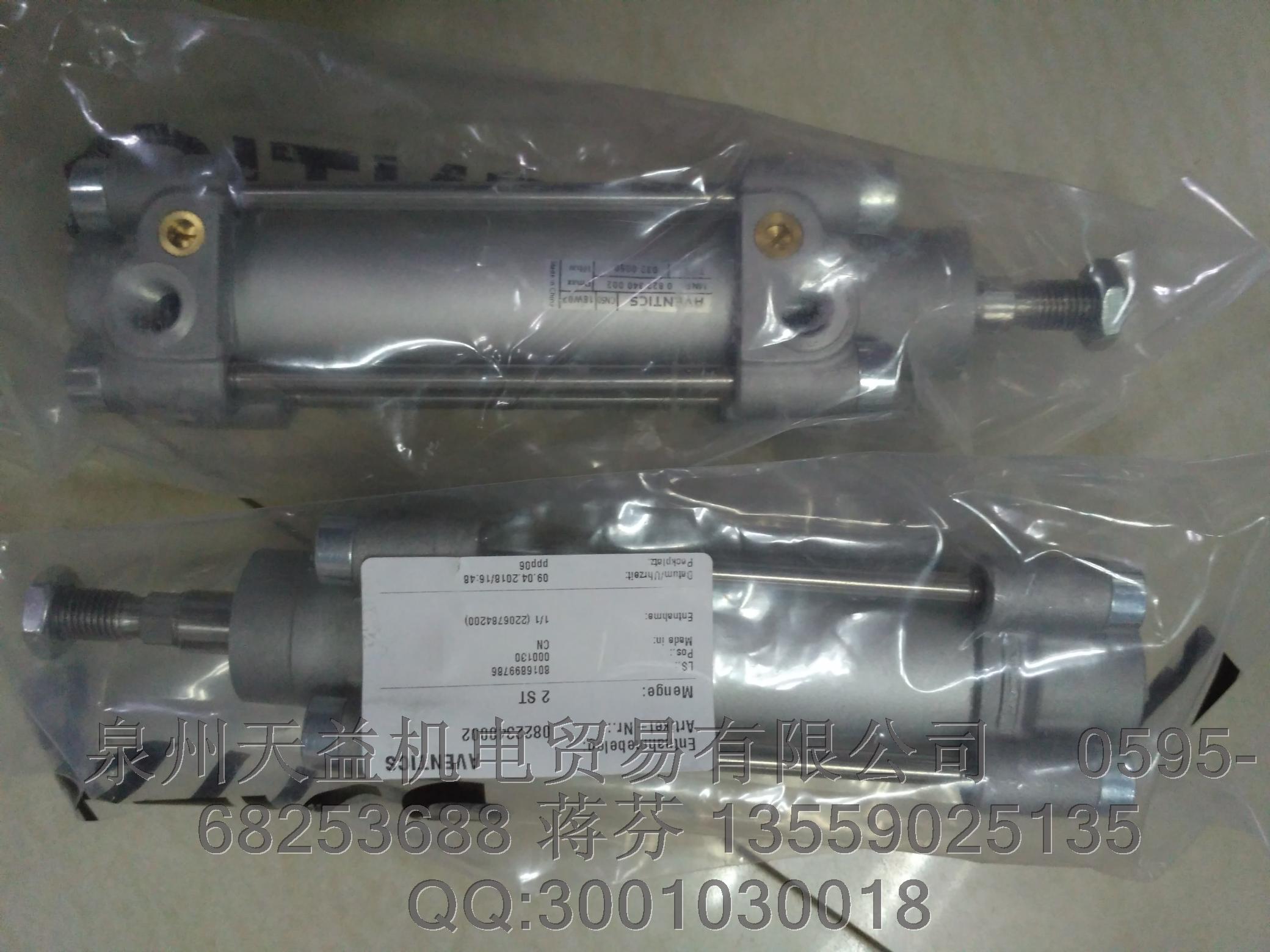 AVENTICS 0822340002.JPG AVENTICS 0822340002.JPG