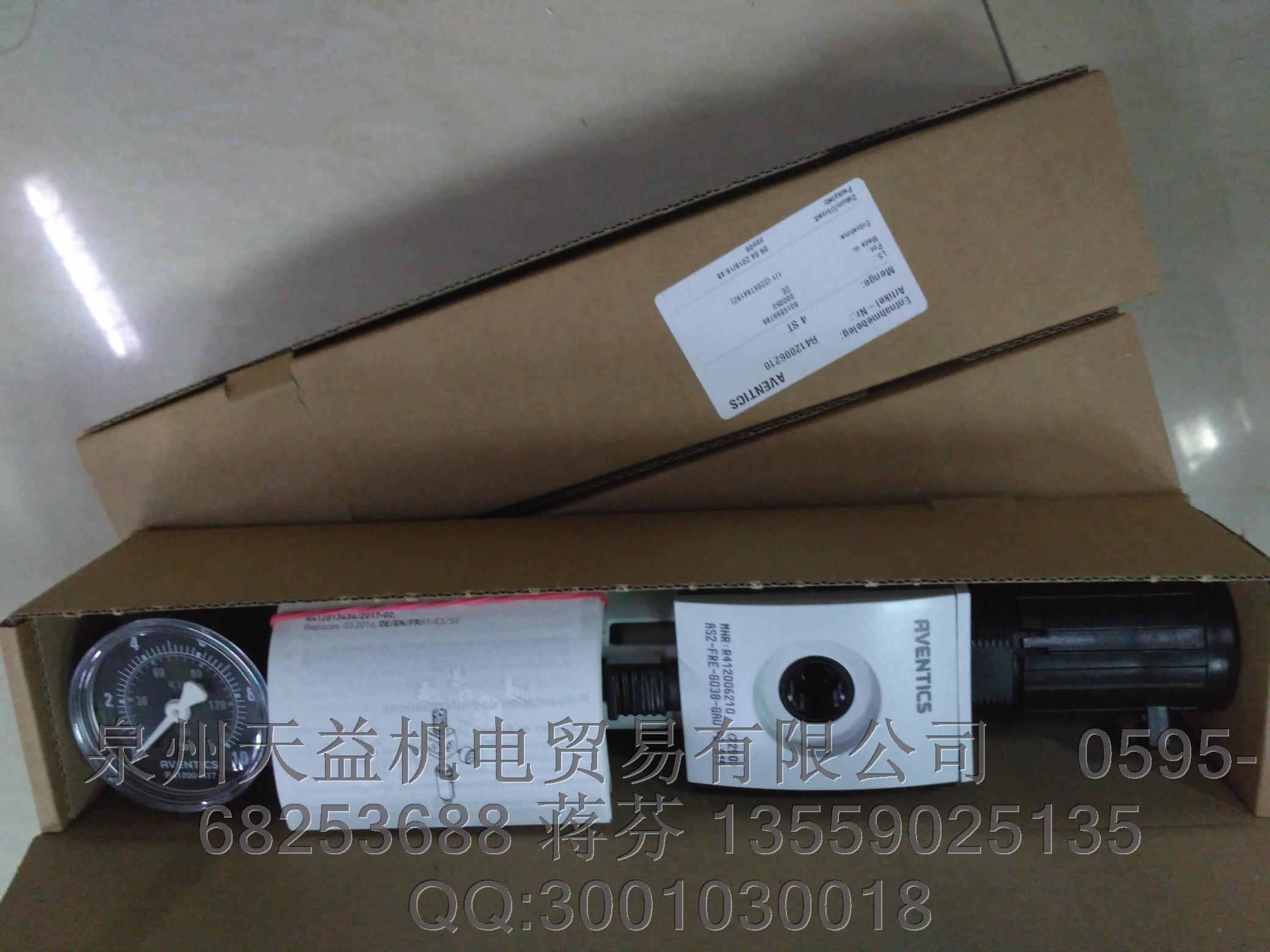 AVENTICS  R412006210.JPG