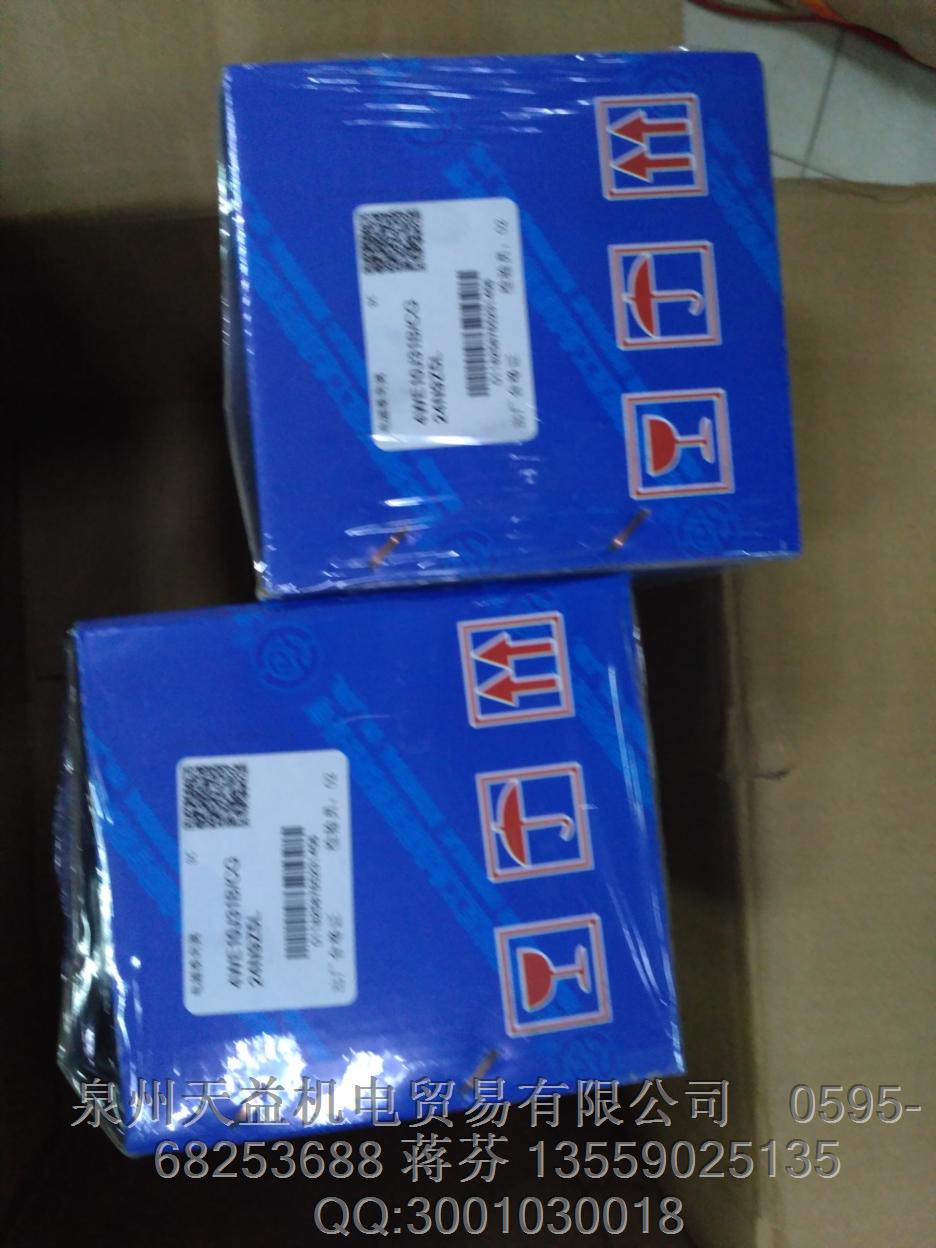 4W10G31BCW220=50NZ5L 華德液壓.JPG 4W10G31BCW220=50NZ5L 華德液壓.JPG