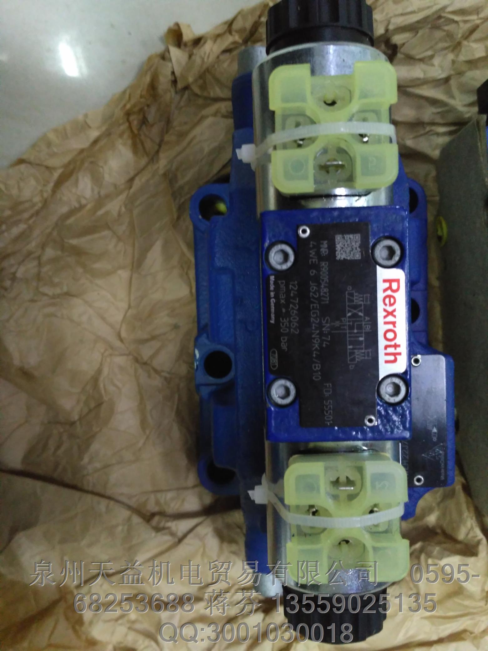 R900977313  REXROTH 力士樂(lè).JPG