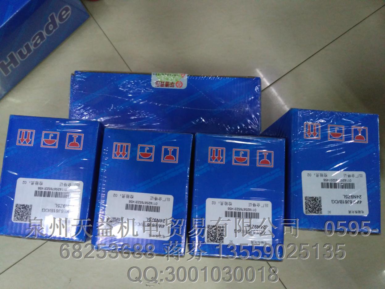 華德液壓  4WE6J61BCG24N9Z5L.JPG