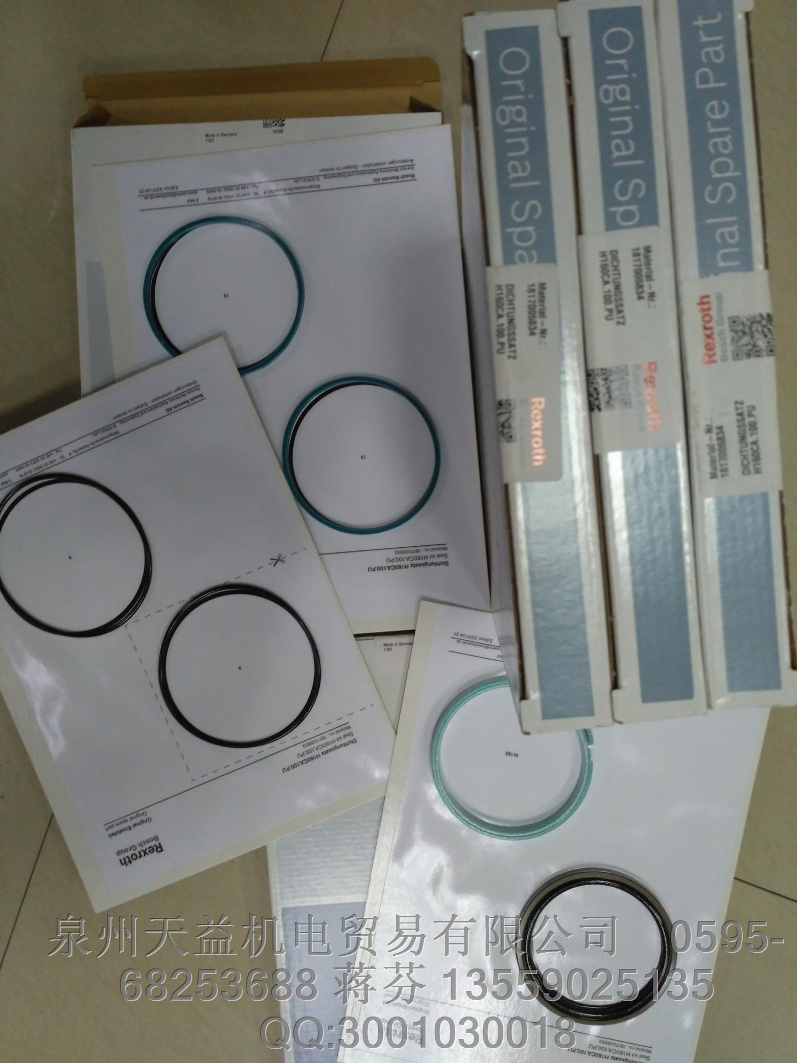 REXROTH 密封 1817005834.JPG REXROTH 密封 1817005834.JPG