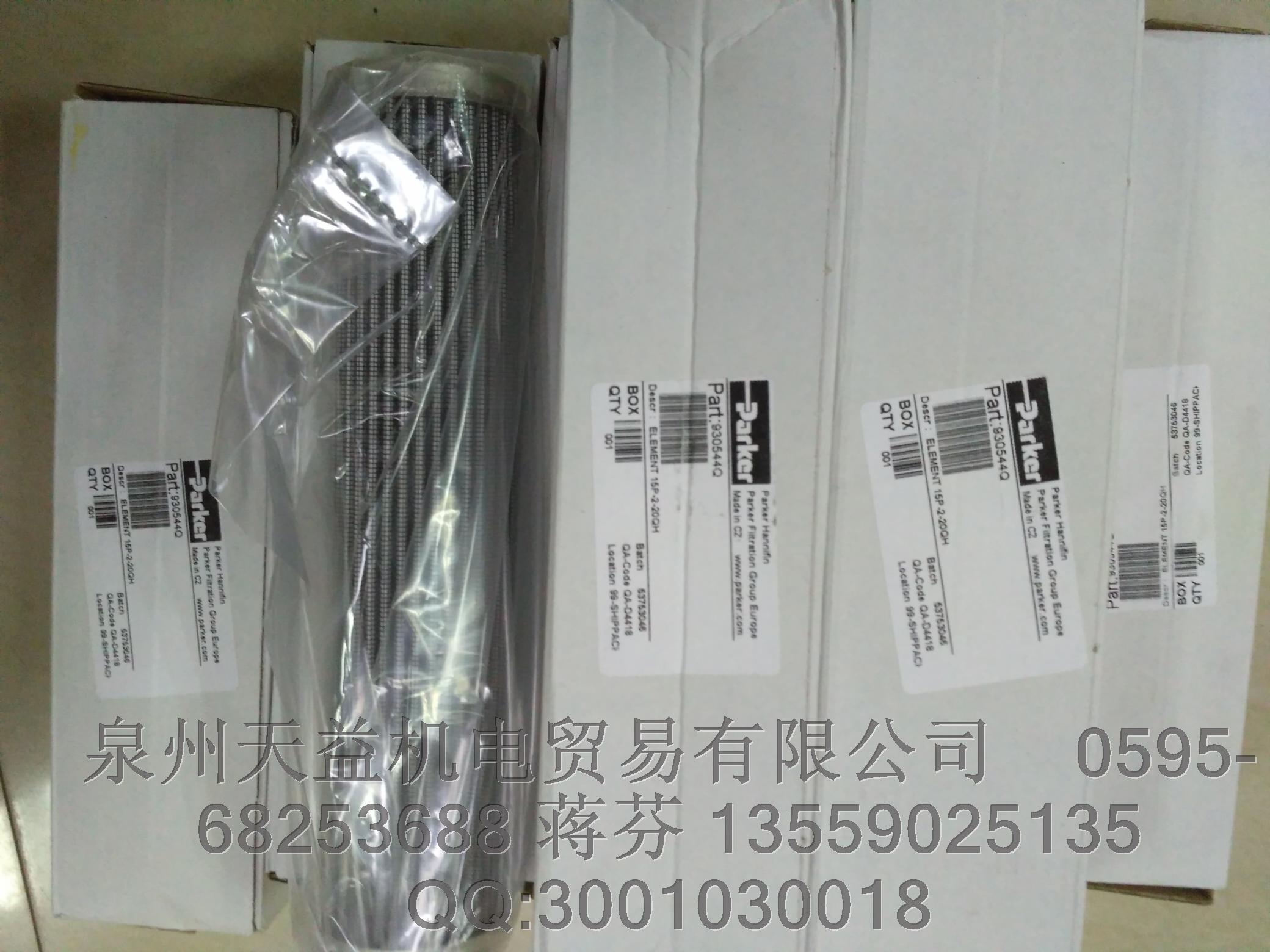 PARKER 930544Q.JPG PARKER 930544Q.JPG