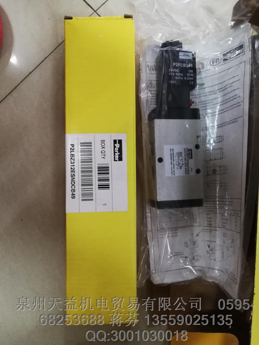 P2LBZ312ESNDCB49  派克.JPG