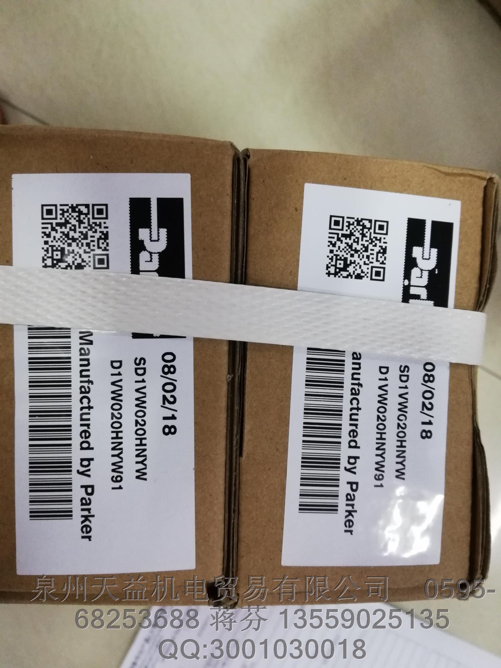 D1VW020HNYW91.JPG D1VW020HNYW91.JPG