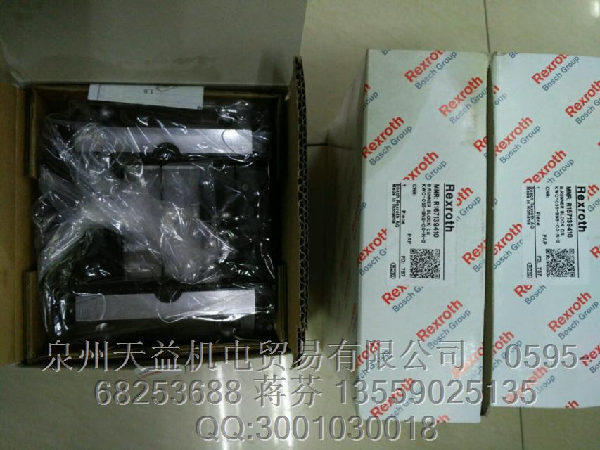 REXROTH  滑塊 R167139410.JPG
