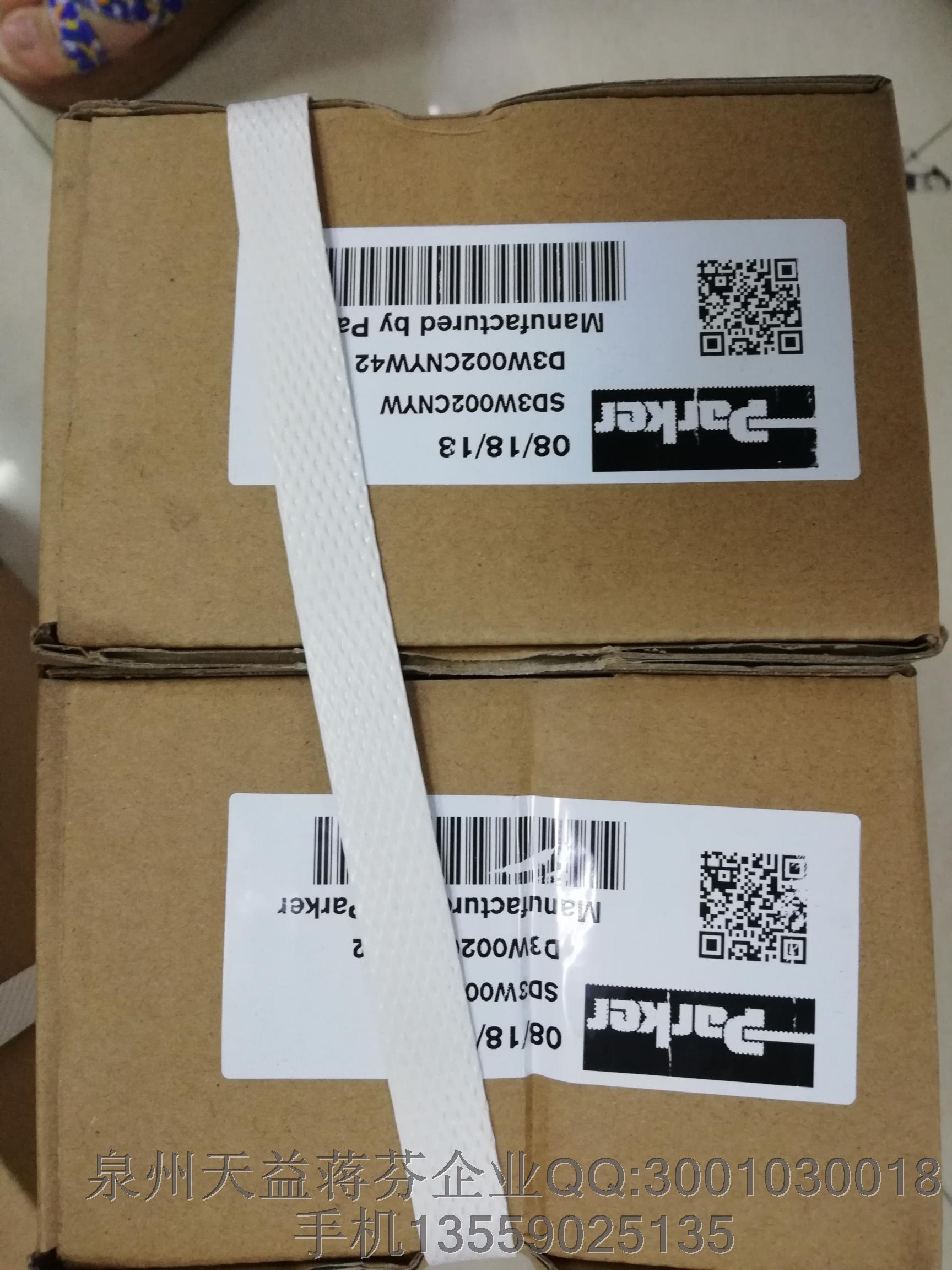 PARKER  D3W002CNYW42.JPG