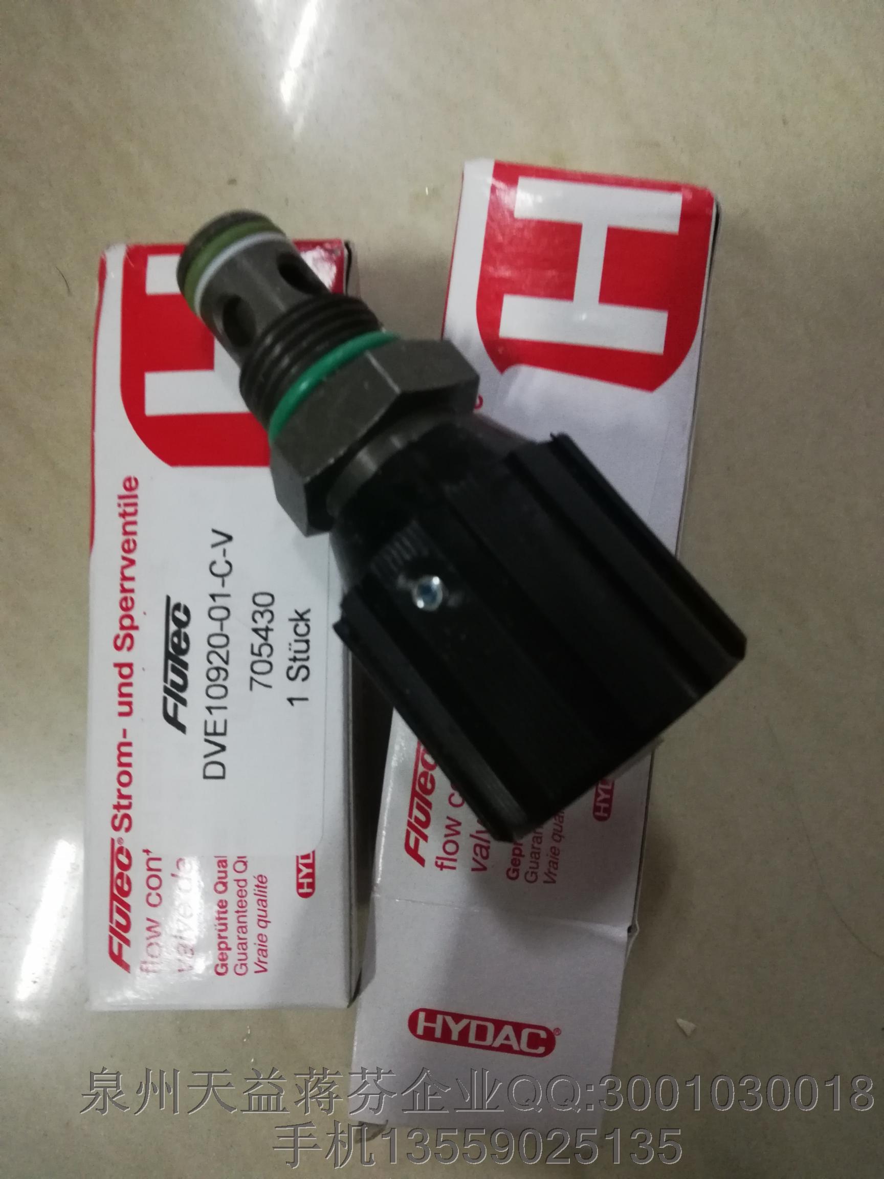 HYDAC傳感器  DVE10920-01-C-V   705430.JPG