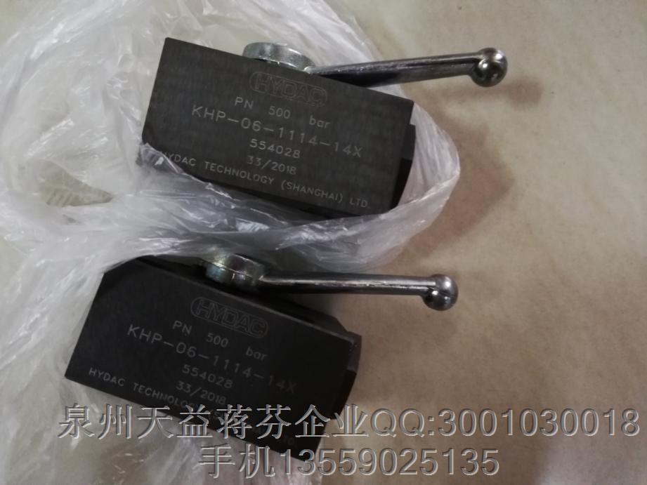 賀德克  KHP-06-1114-14X.JPG