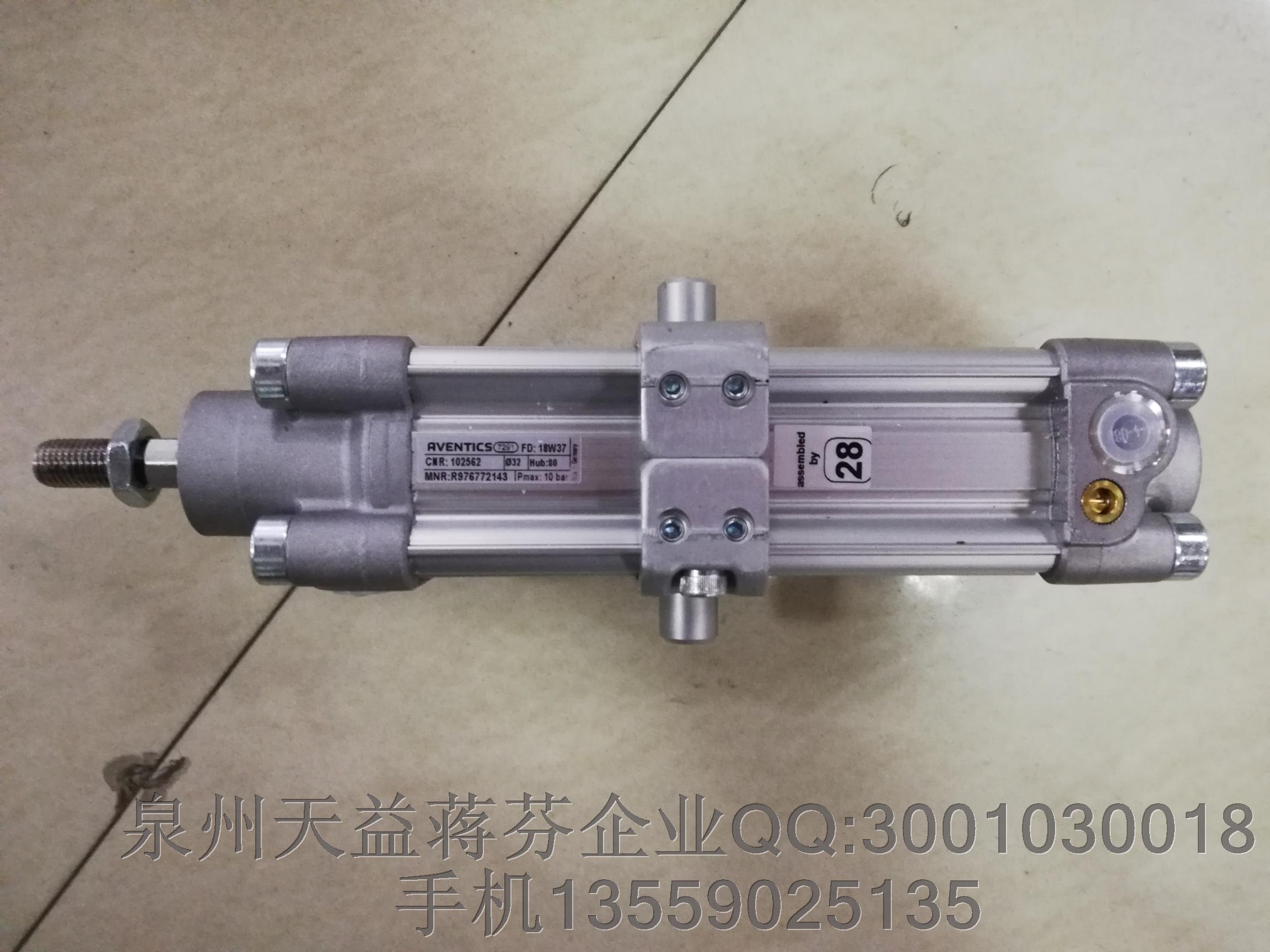 AVENTICS R976772143.JPG AVENTICS R976772143.JPG