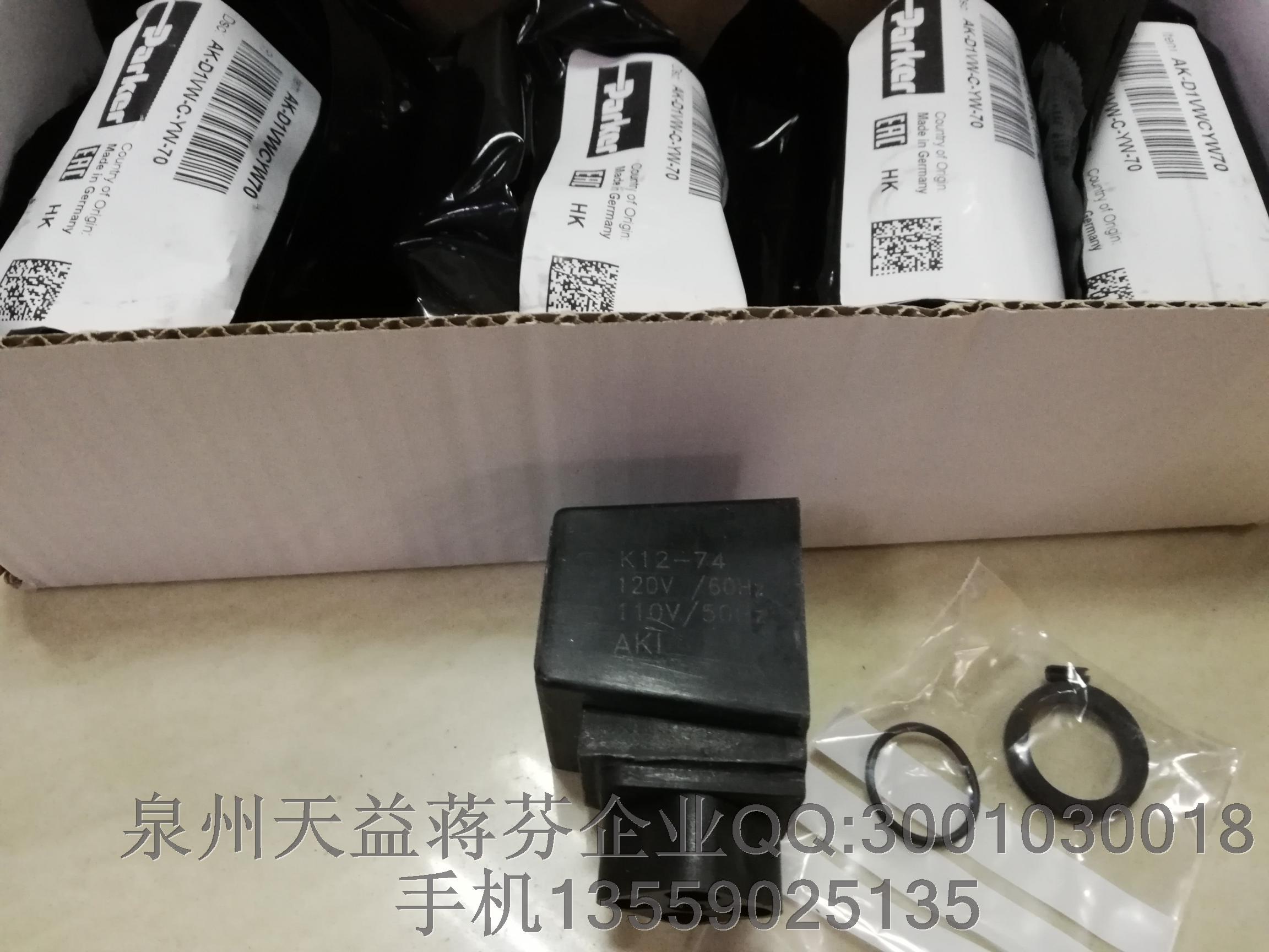 AK-D1VW-C-YW-70 派克.JPG AK-D1VW-C-YW-70 派克.JPG