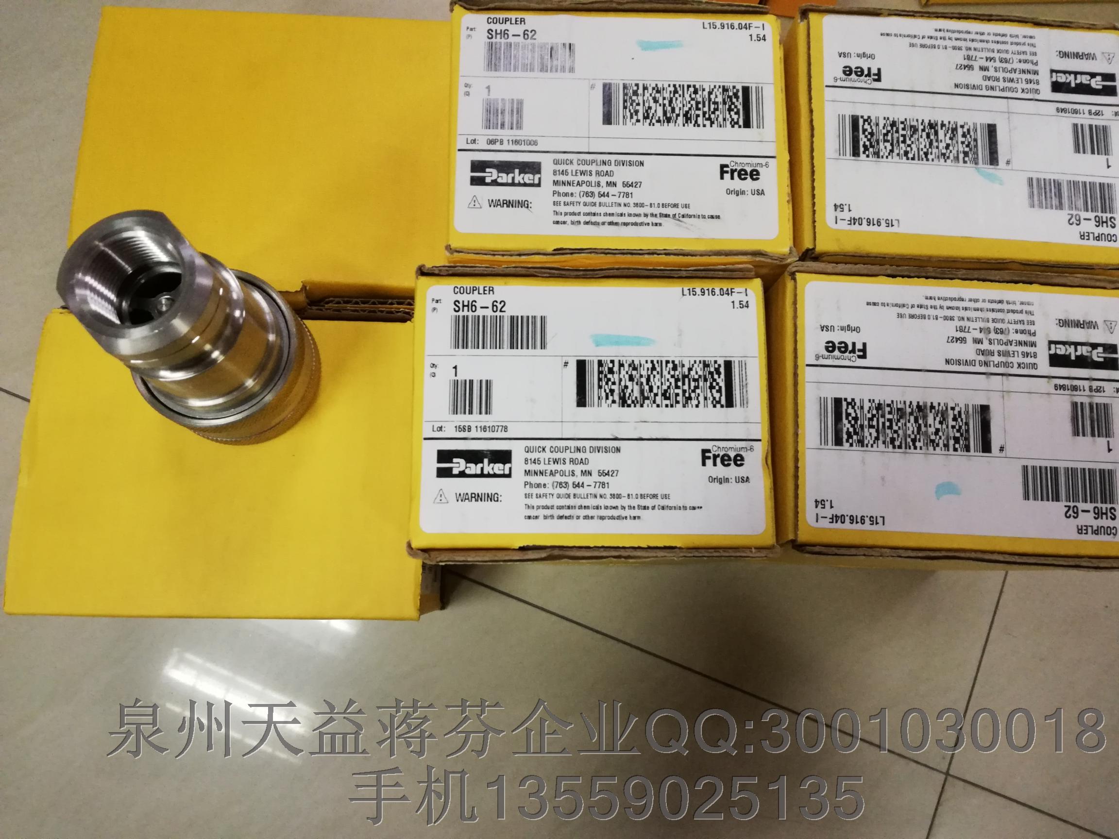 派克 SH6-62.JPG 派克 SH6-62.JPG