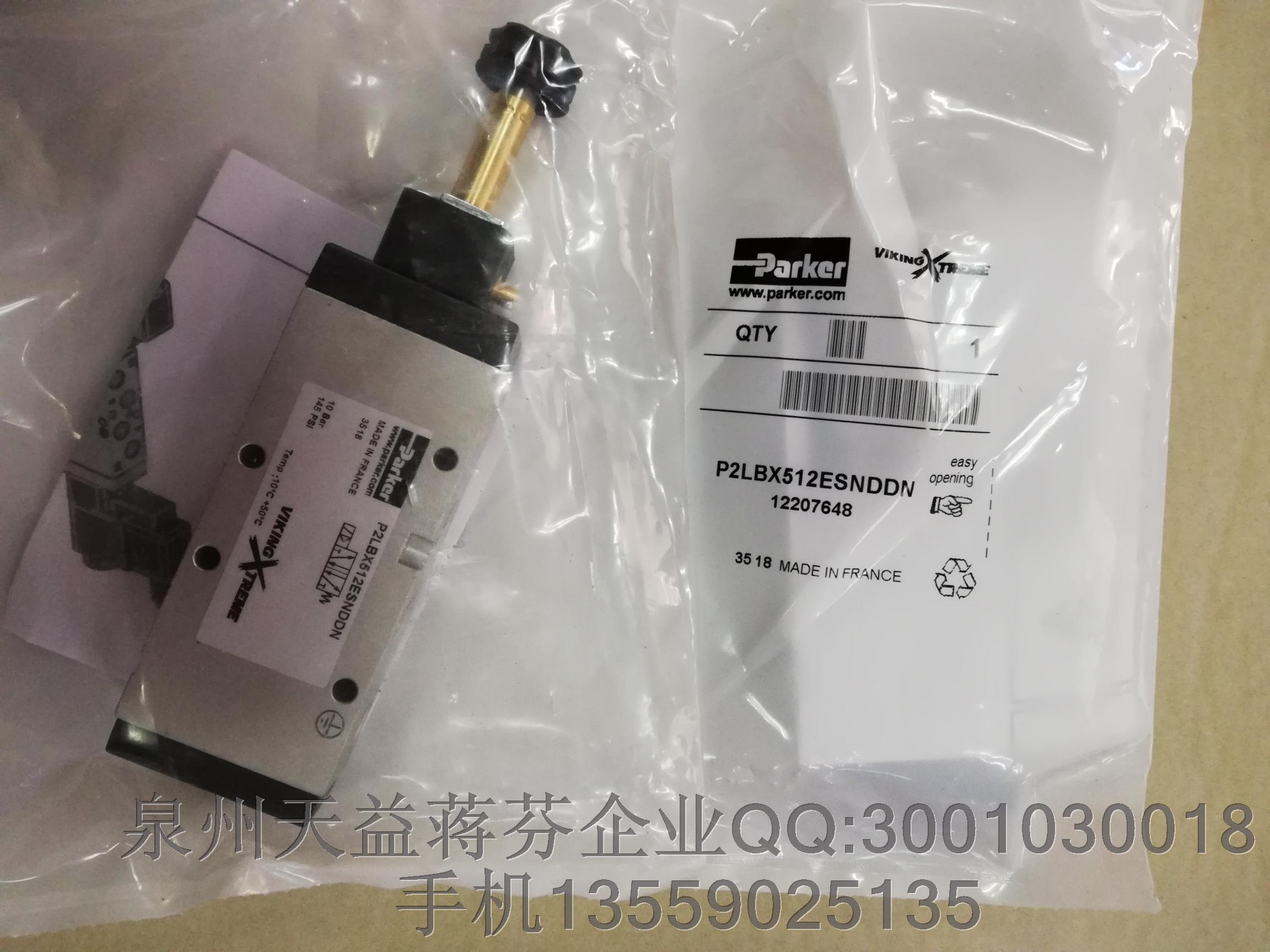 派克 P2LBX512ESNDDN.JPG