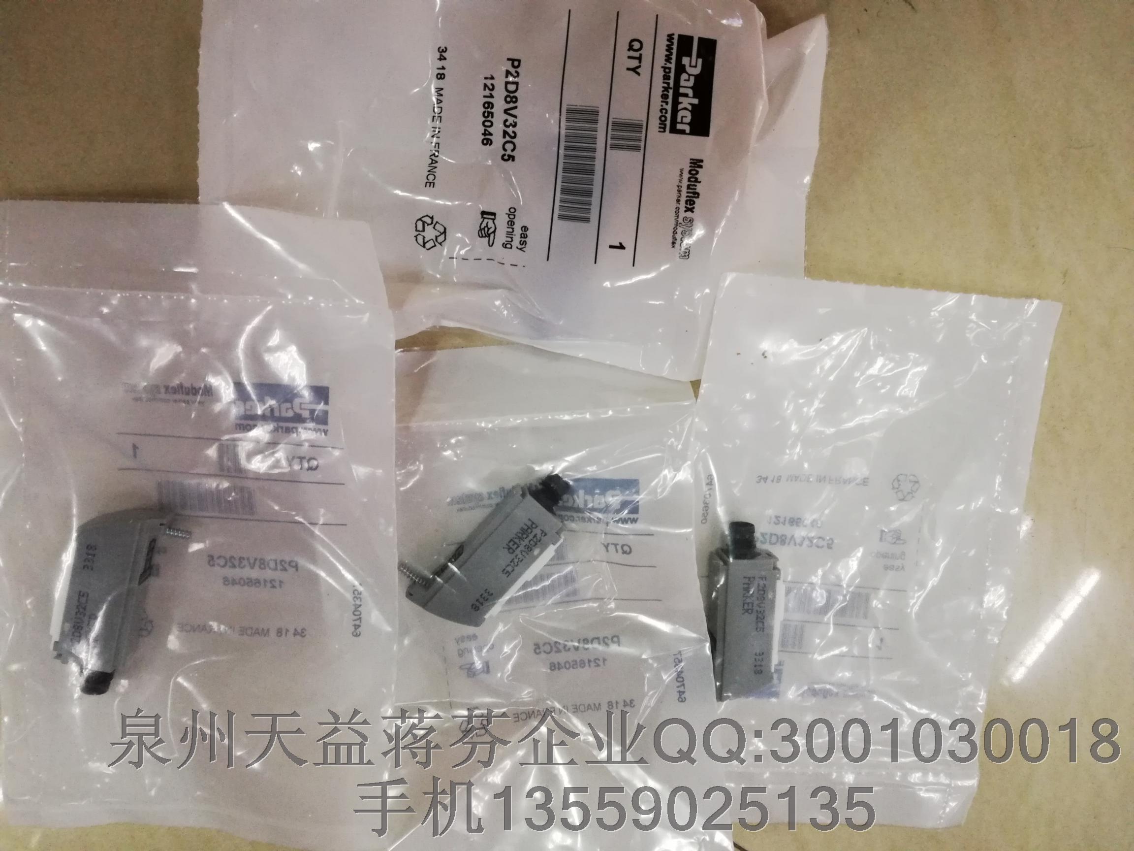 派克 P2D8V32C5.JPG 派克 P2D8V32C5.JPG