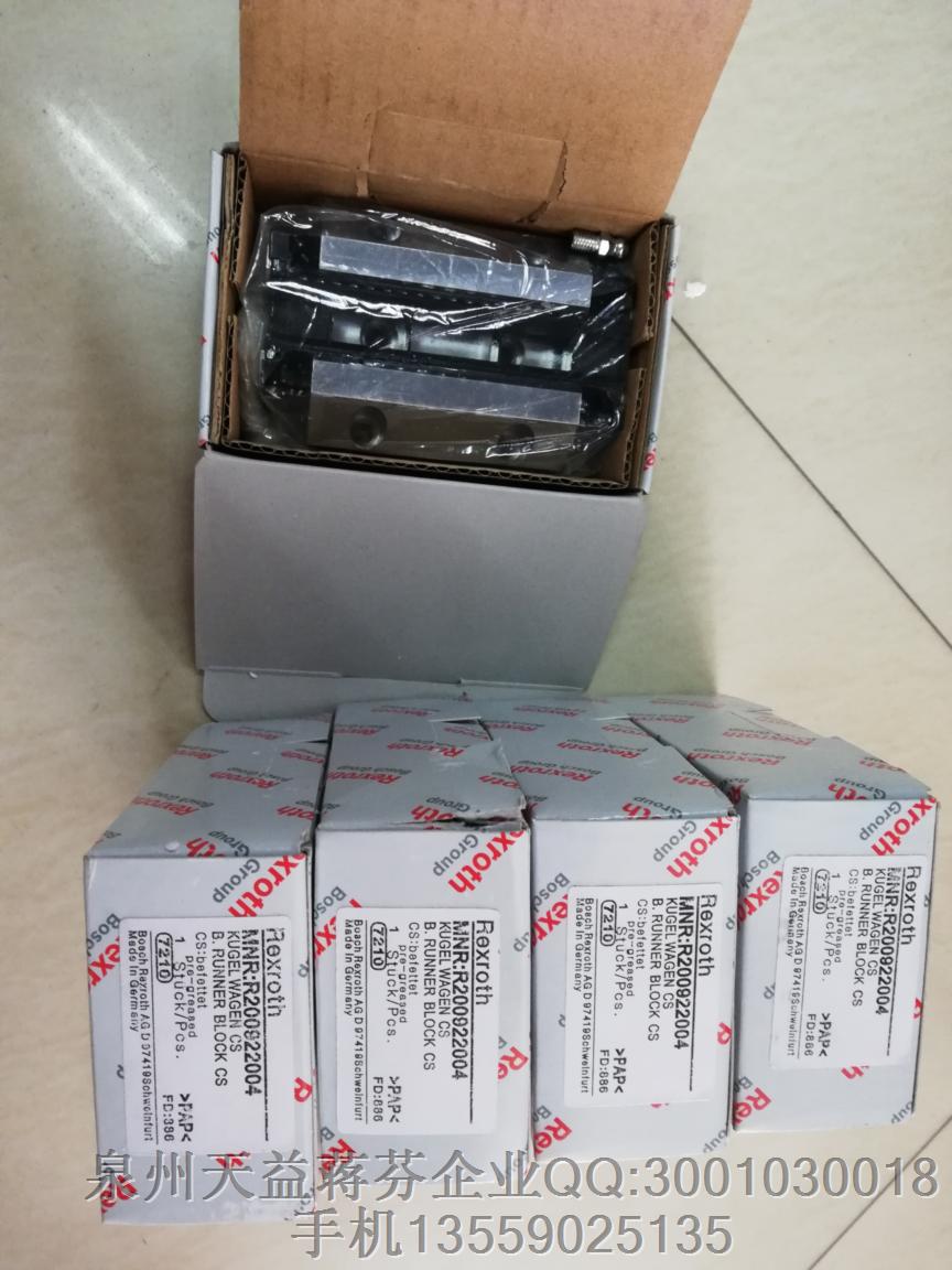 R200922004 滑塊現(xiàn)貨.JPG R200922004 滑塊現(xiàn)貨.JPG