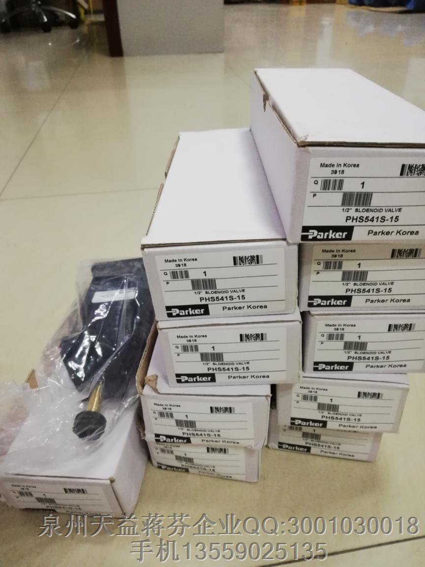 派克 PHS541S-15.JPG 派克 PHS541S-15.JPG
