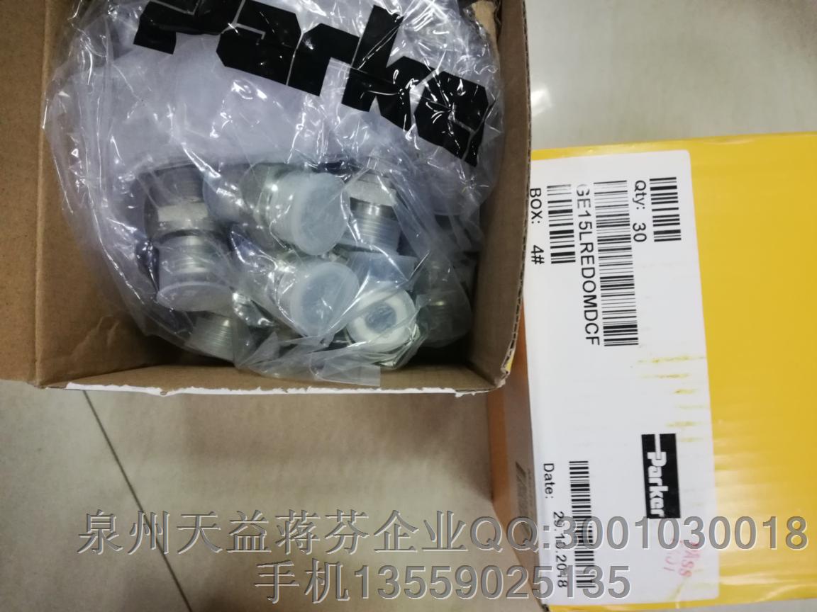 派克GE15LREDOMDCF.JPG 派克GE15LREDOMDCF.JPG