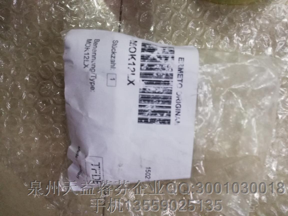 派克 M0K12LX.JPG 派克 M0K12LX.JPG