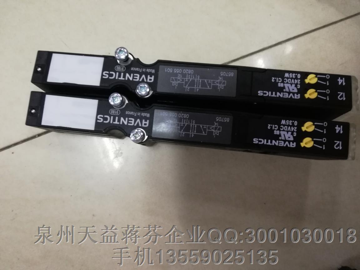 AVENTICS 0820055501.JPG