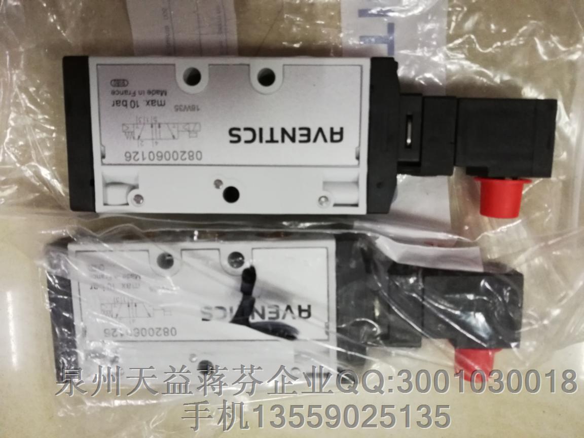 AVENTICS 0820060126.JPG AVENTICS 0820060126.JPG