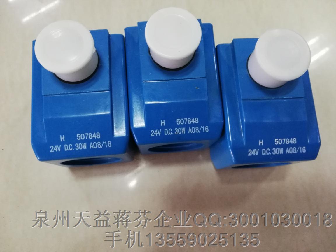 威格士 H507848.JPG