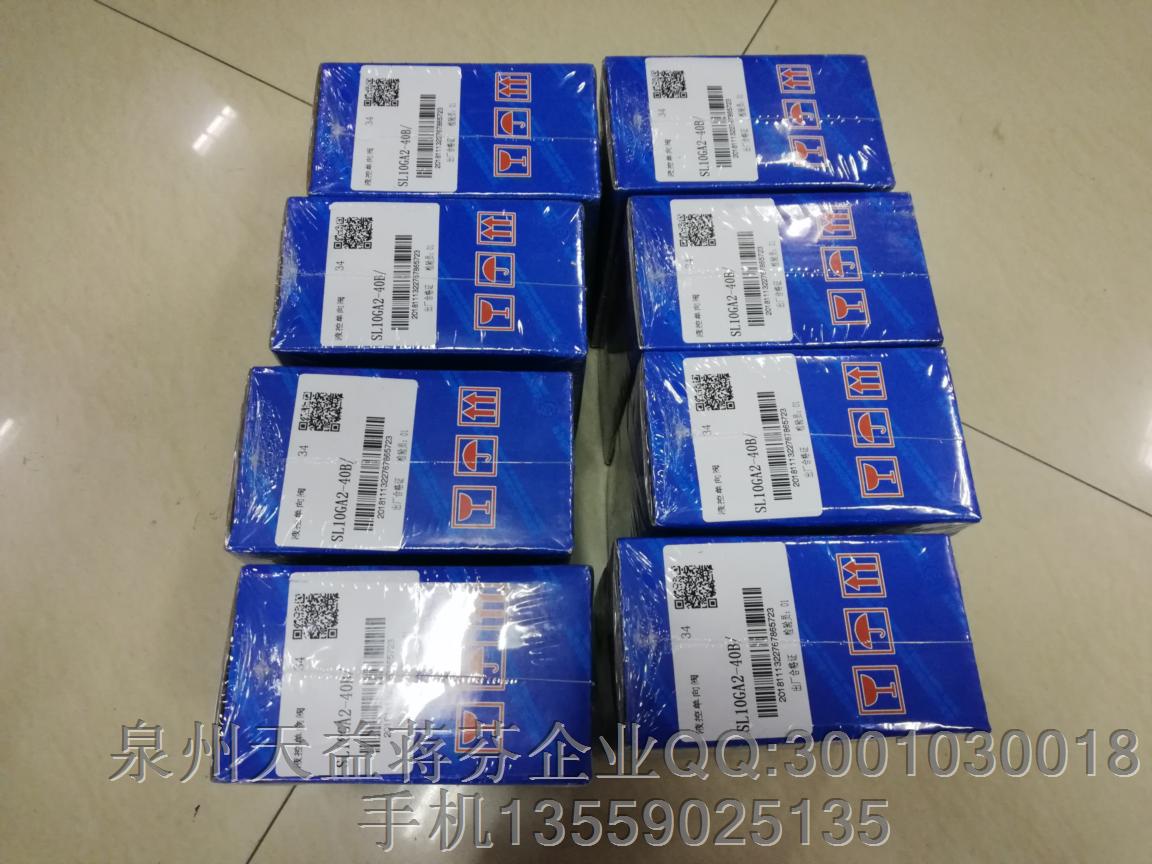 華德 SL10GA2-40B.JPG 華德 SL10GA2-40B.JPG