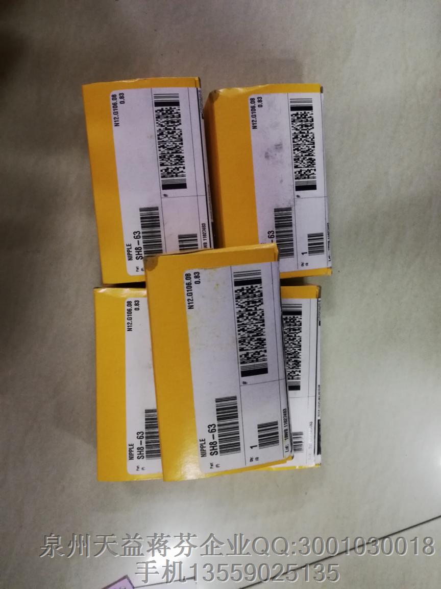 派克 SH8-63.JPG 派克 SH8-63.JPG