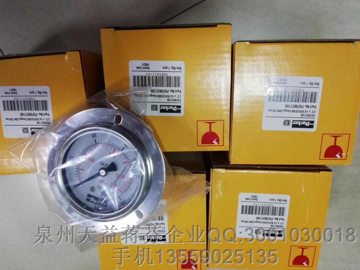 PGF0631100 派克.JPG PGF0631100 派克.JPG