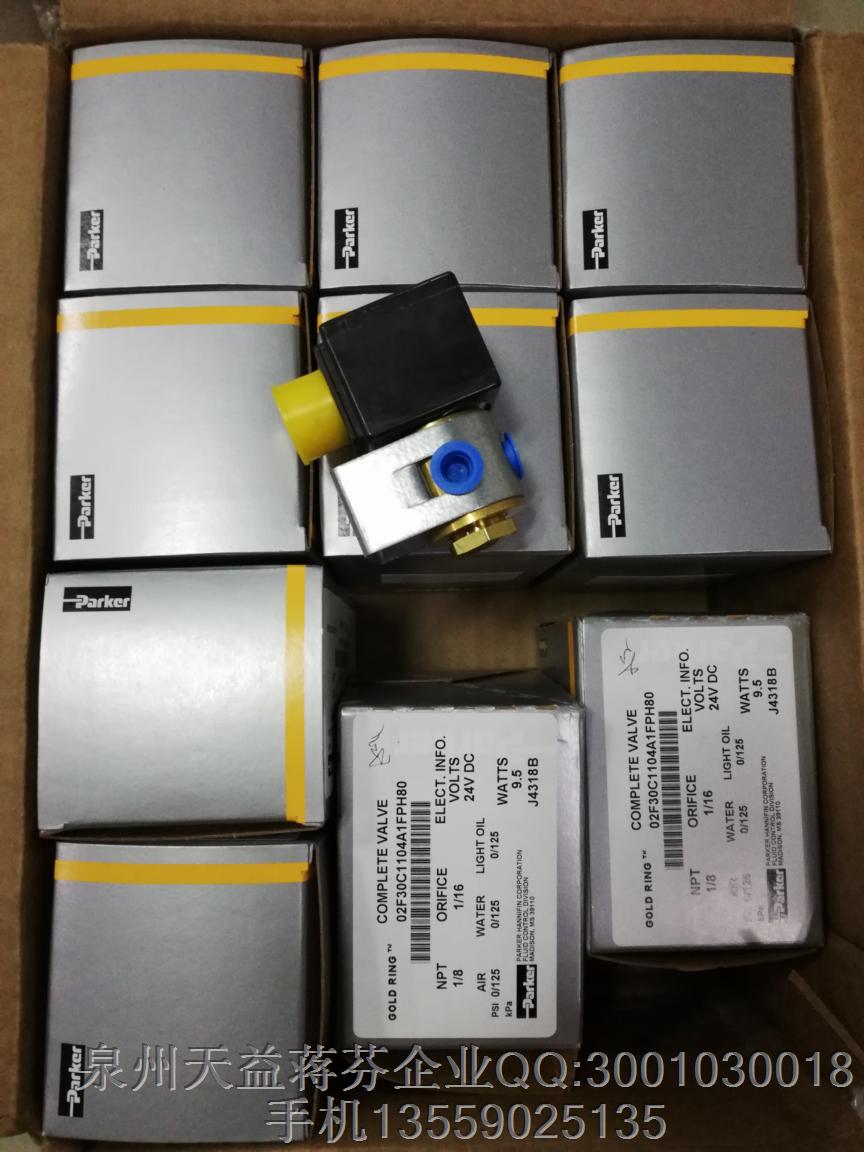 派克 02F30C1104A1FPH80.JPG 派克 02F30C1104A1FPH80.JPG