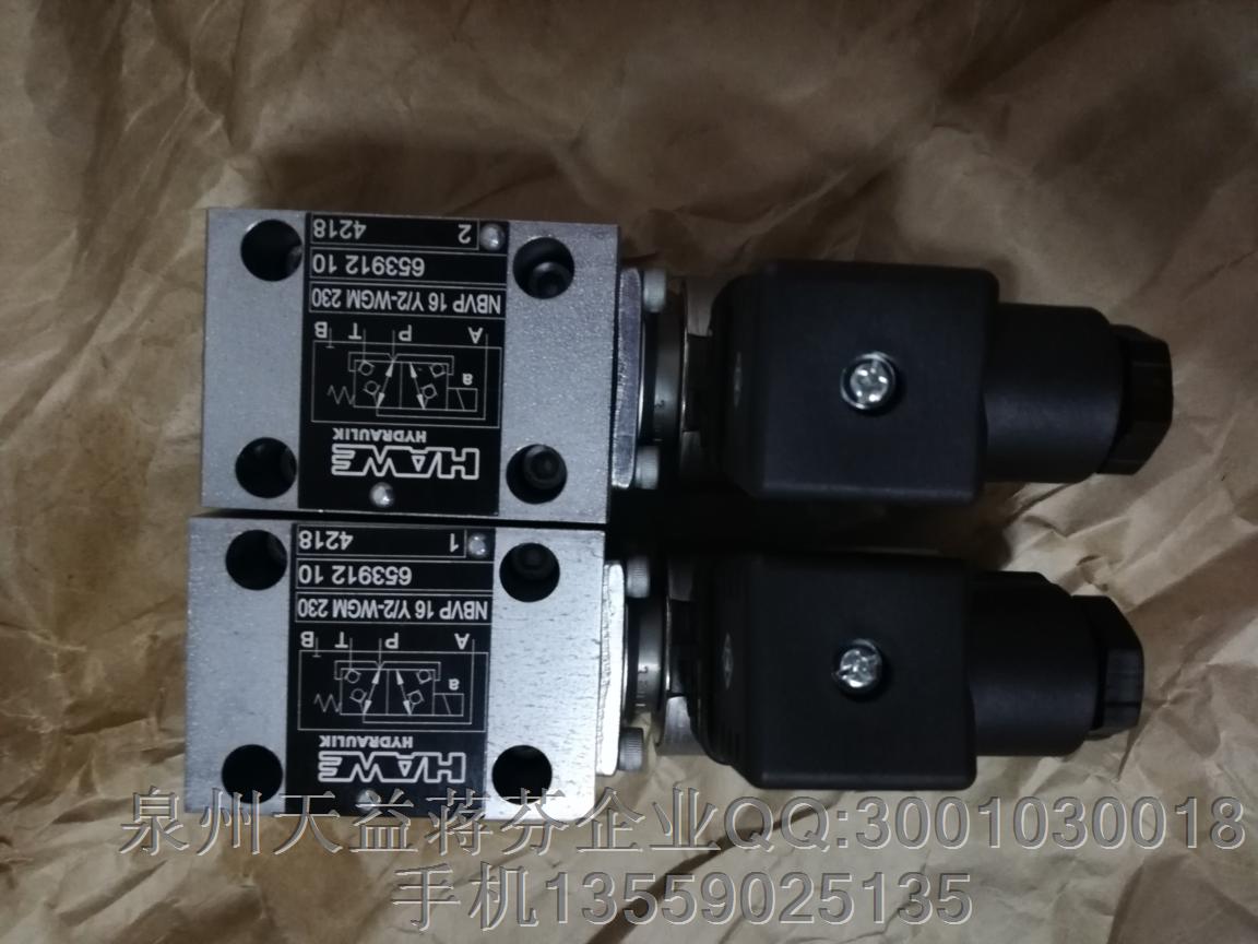 哈威.JPG 哈威.JPG